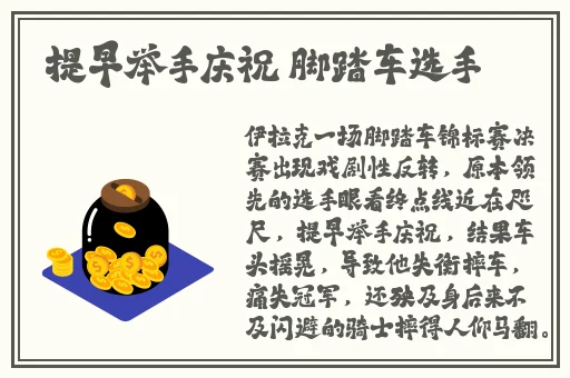 我爱人体网